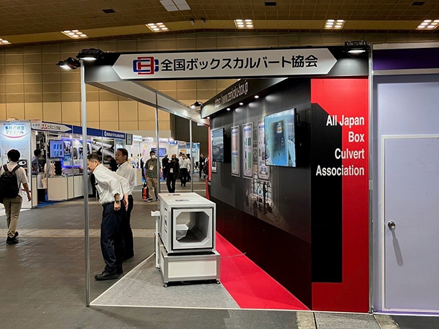 下水道展'25大阪